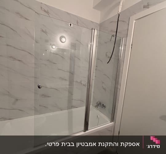 התקנת אמבטיון זכוכית שקוף על גבי אמבטיה בחדר רחצה